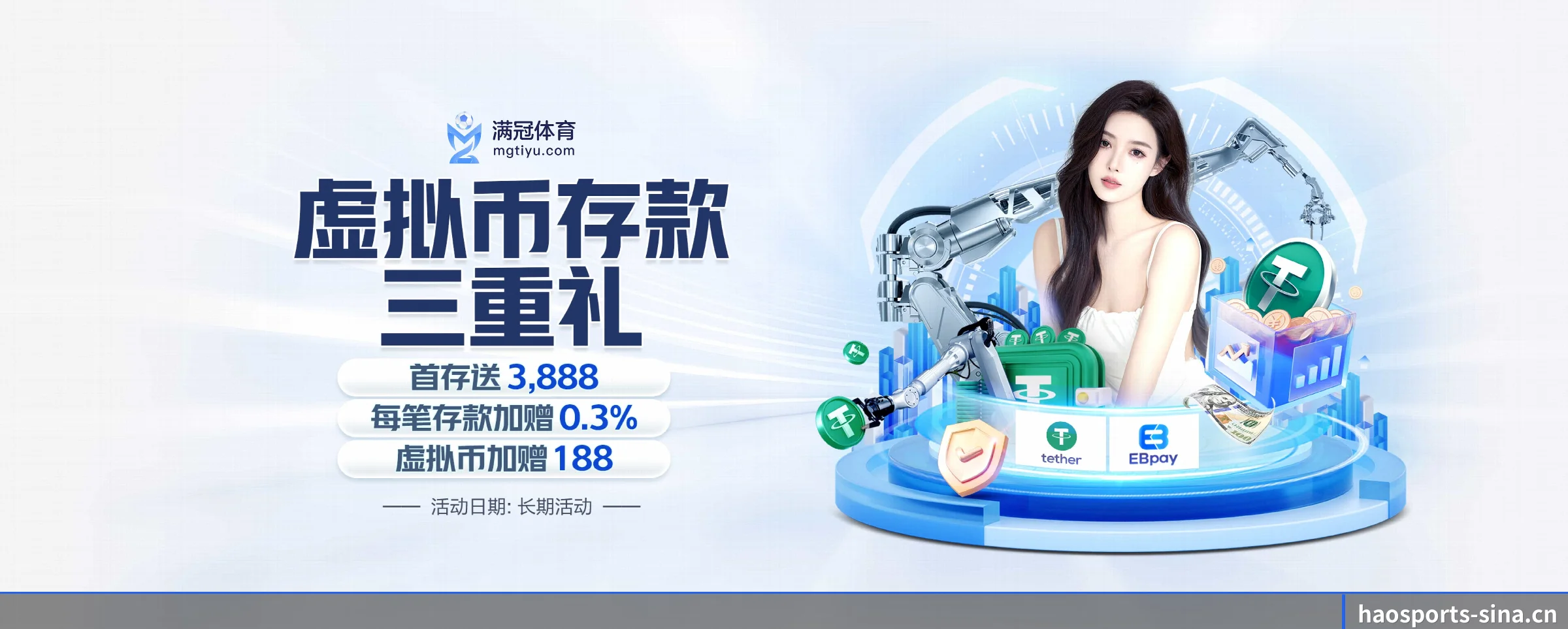 公司成立