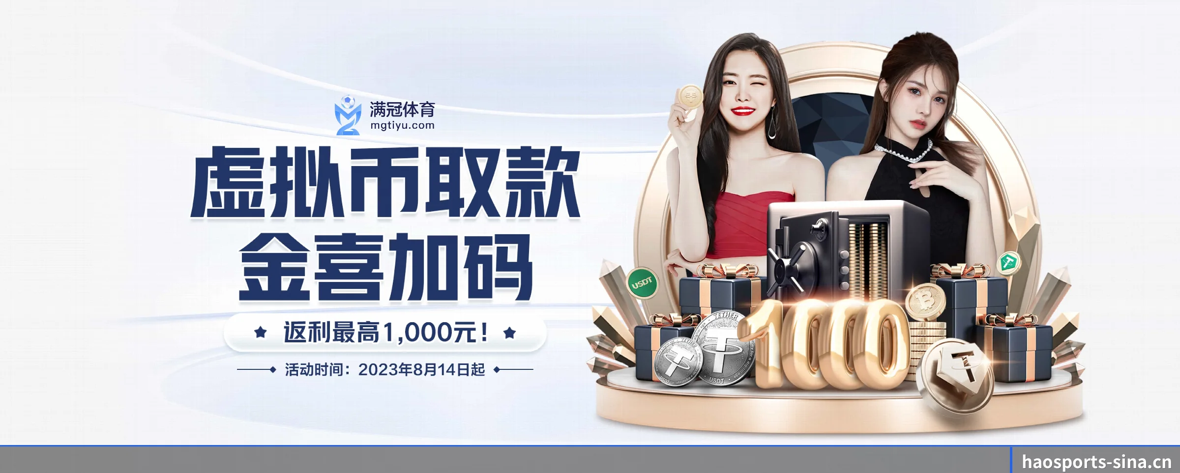 智能升级