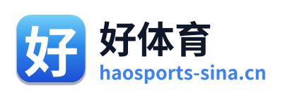 好体育 Logo